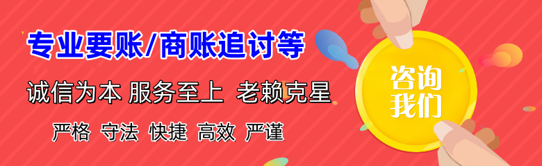 东源追债公司